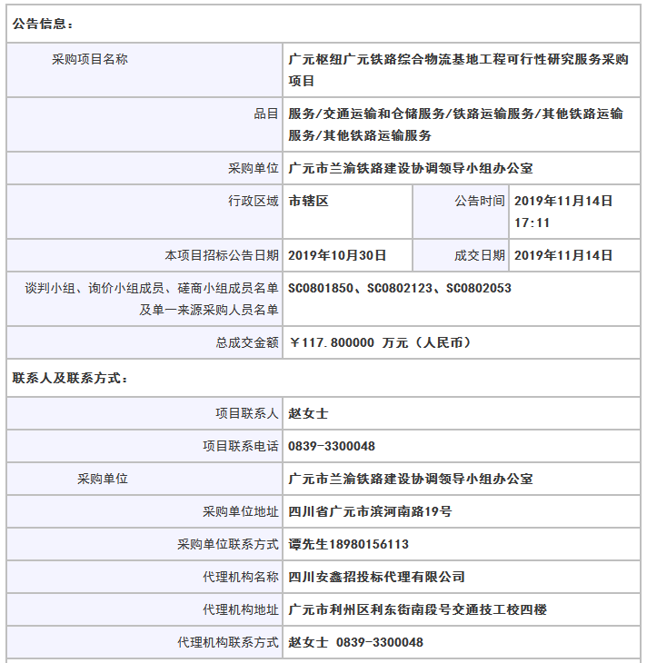 QQ图片20200213155002.png